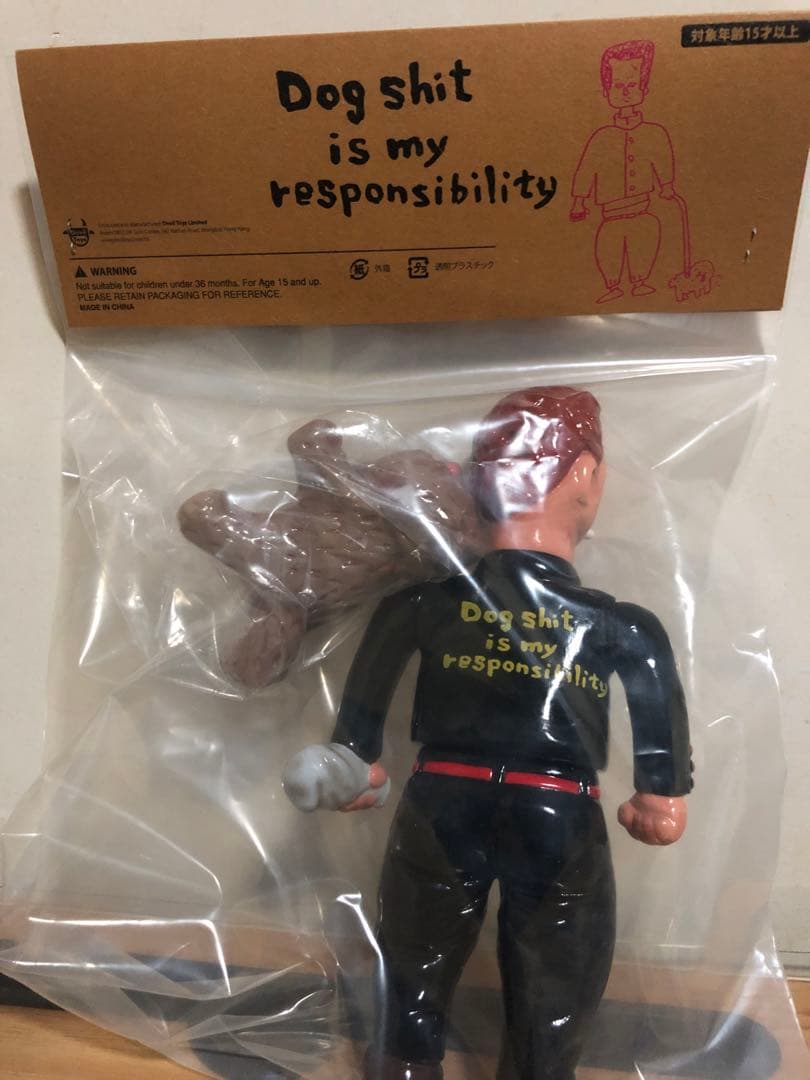 DEHARA YUKINORI Devil Toys 愛犬番長 - メルカリ