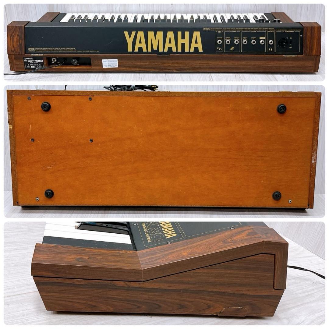 YAMAHA SK20 SYMPHONIC ENSEMBLE シンセサイザー - メルカリ