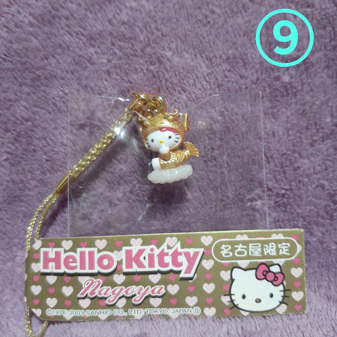 D】ハローキティ ご当地キティ 地域限定 8点セット - メルカリ