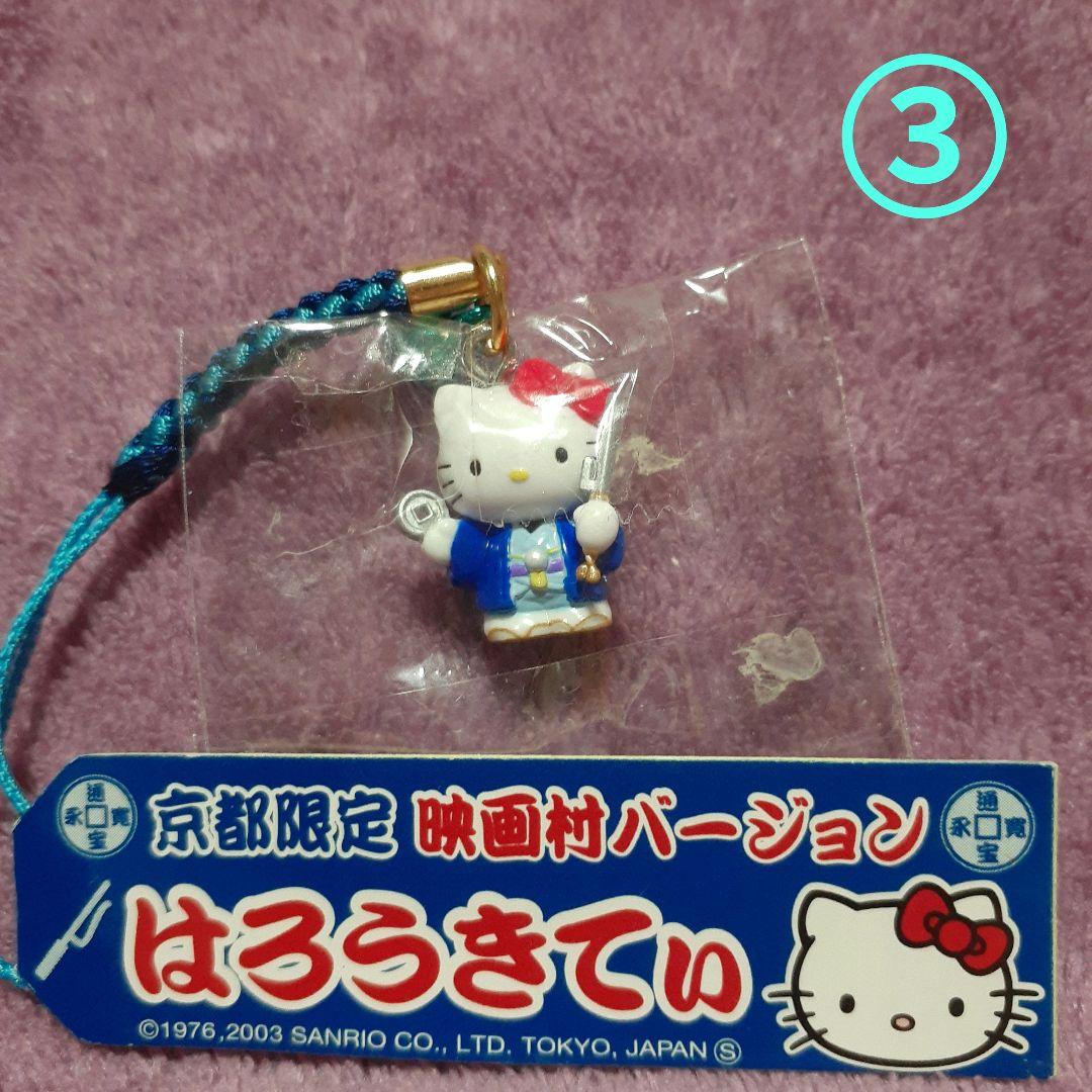 D】ハローキティ ご当地キティ 地域限定 8点セット - メルカリ