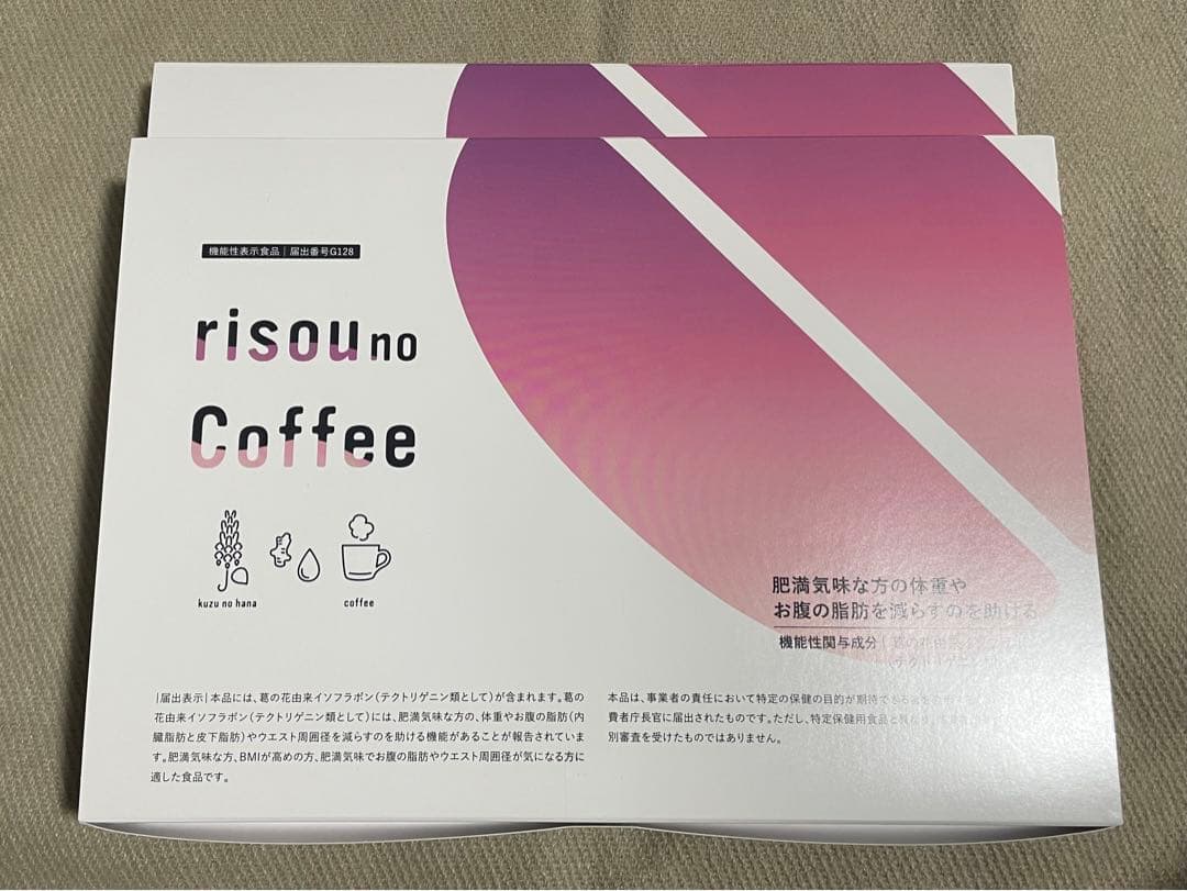 ファンファレrisou no Coffee 新品未開封2箱