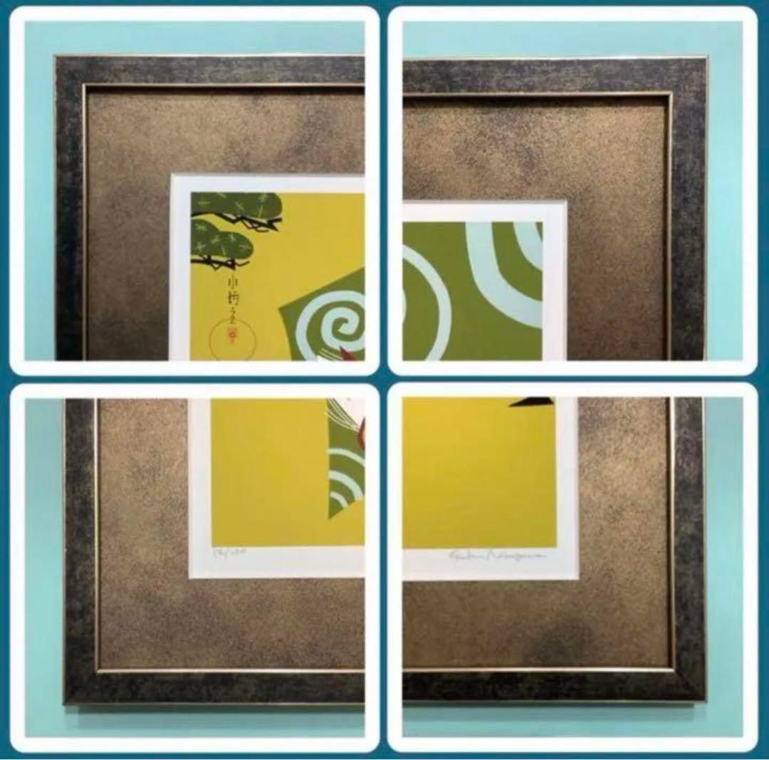 絵画・額縁・版画・中川学・新品未使用・獅子舞圖・小琳派・美術品