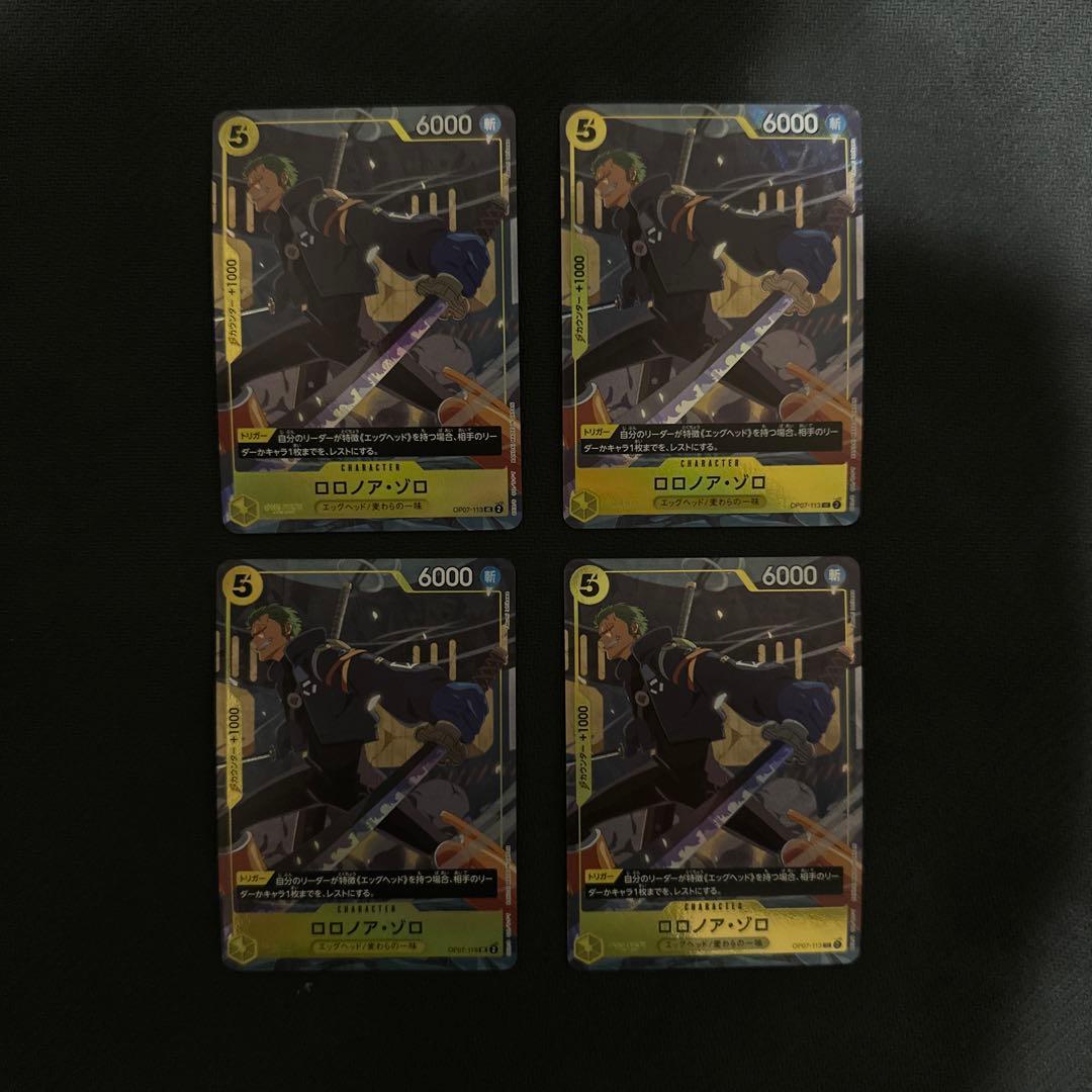 ゾロ 応募者全員サービス プロモ - メルカリ