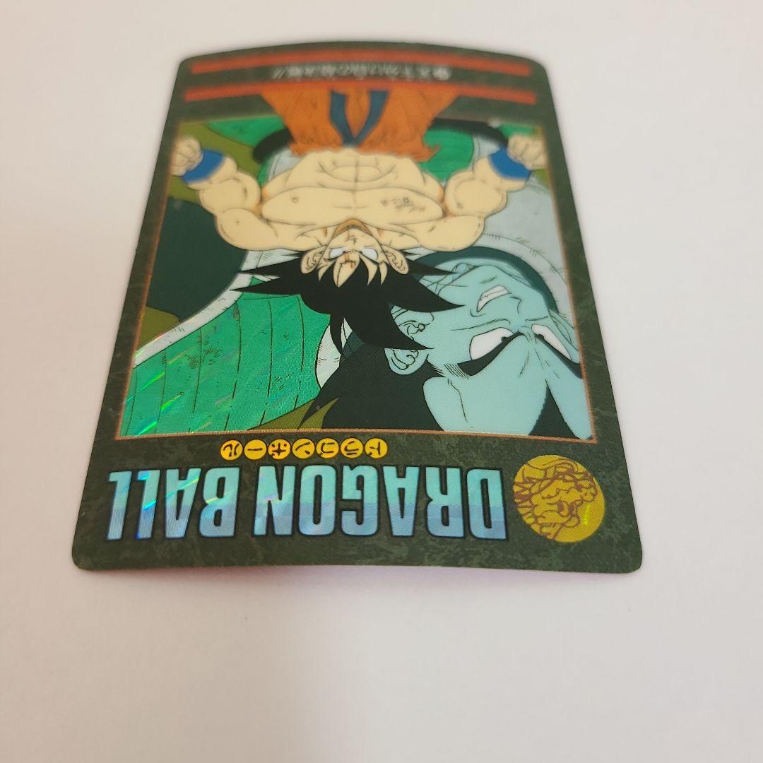 ドラゴンボール カードダス ビジュアルアドベンチャー 天下分け目の超