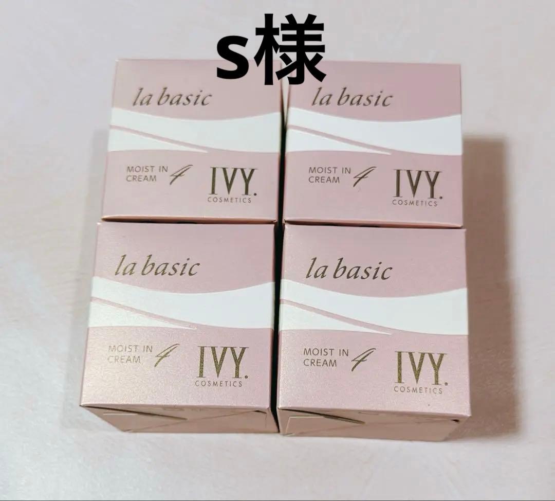 la basic Ivy モイストインクリーム 30g 4個セット
