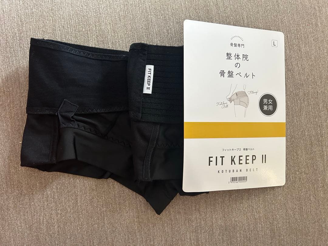 Lサイズ　フィットキープⅡ 骨盤ベルト fitkeep2