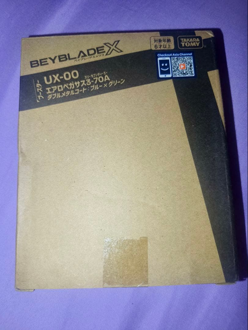 【未開封】ベイブレード X エアロペガサス 3-70A コードなし ベイブレードx エアロペガサス 3-70A レア ベイコード無し｜Yahoo
