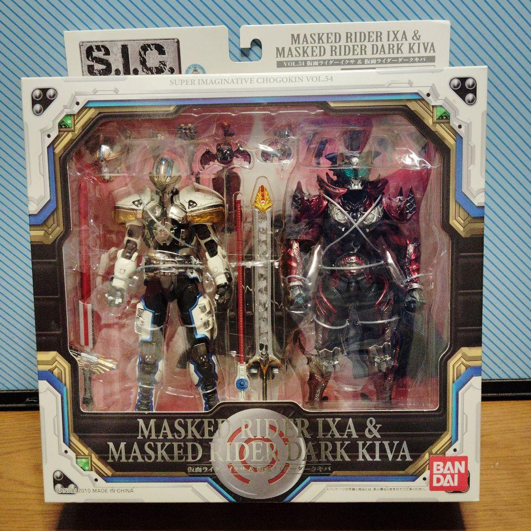 SIC MASKED RIDER IXA & DARK KIVA 暗所保管