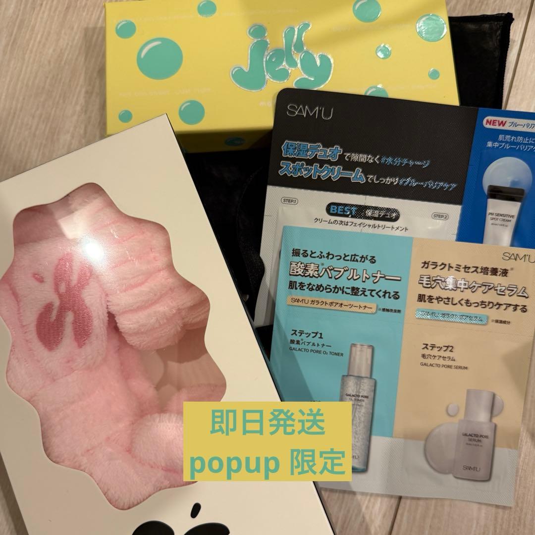 エノイ enoi ゼリーマグ jelly mag 定価より安いです