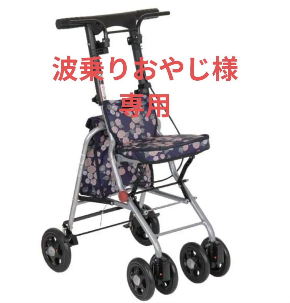 幸和製作所 TacaoF シルバーカー 品番：SICP02 幸和製作所】シルバーカー シプール SICP02 ブラウン 手押し車 通販の