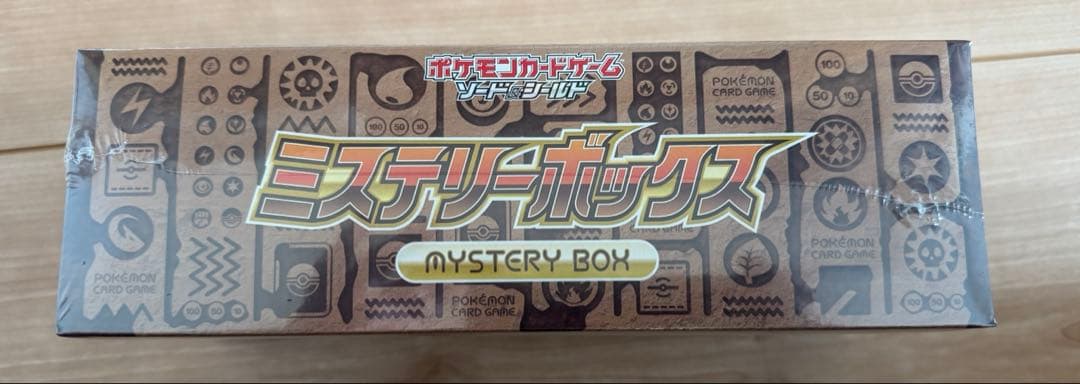 【未開封】 ポケモンカード ミステリーボックス【シュリンク付き】