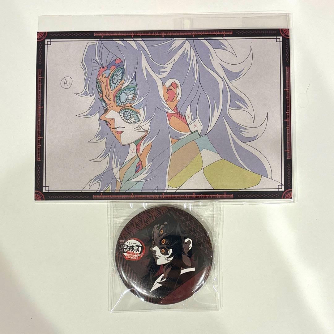 鬼滅の刃 ufotabledining お楽しみくじ 黒死牟 缶バッジ - メルカリ