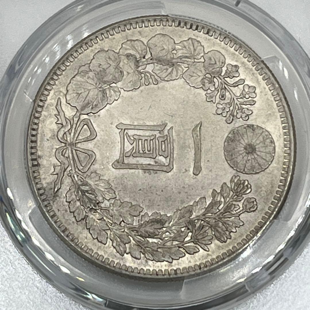 PCGS Harshly Cleaned-AU D 明治三十九年新一円銀貨 特年 - メルカリ