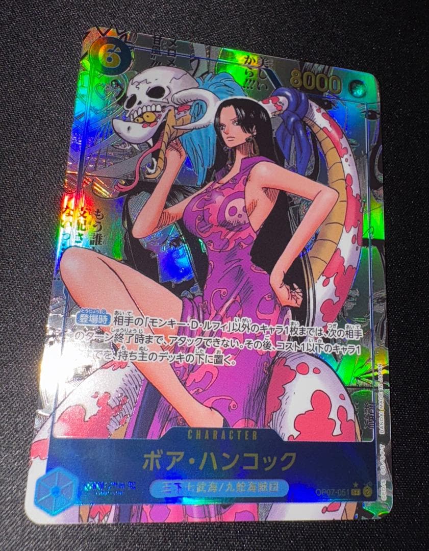 ワンピースカードゲーム ハンコック コミパラ