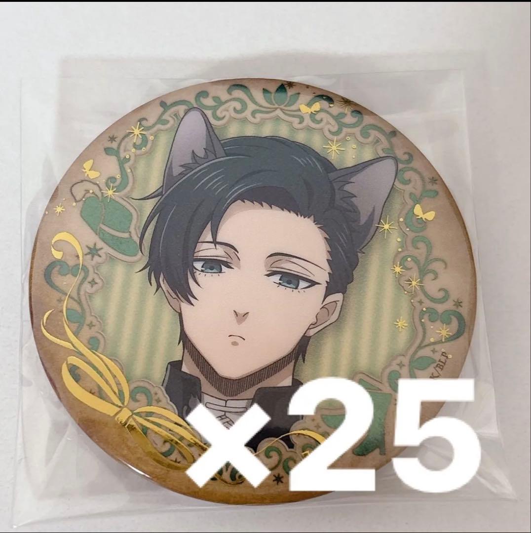 ブルーロック 糸師凛 おとぎ話 ロフト 25点