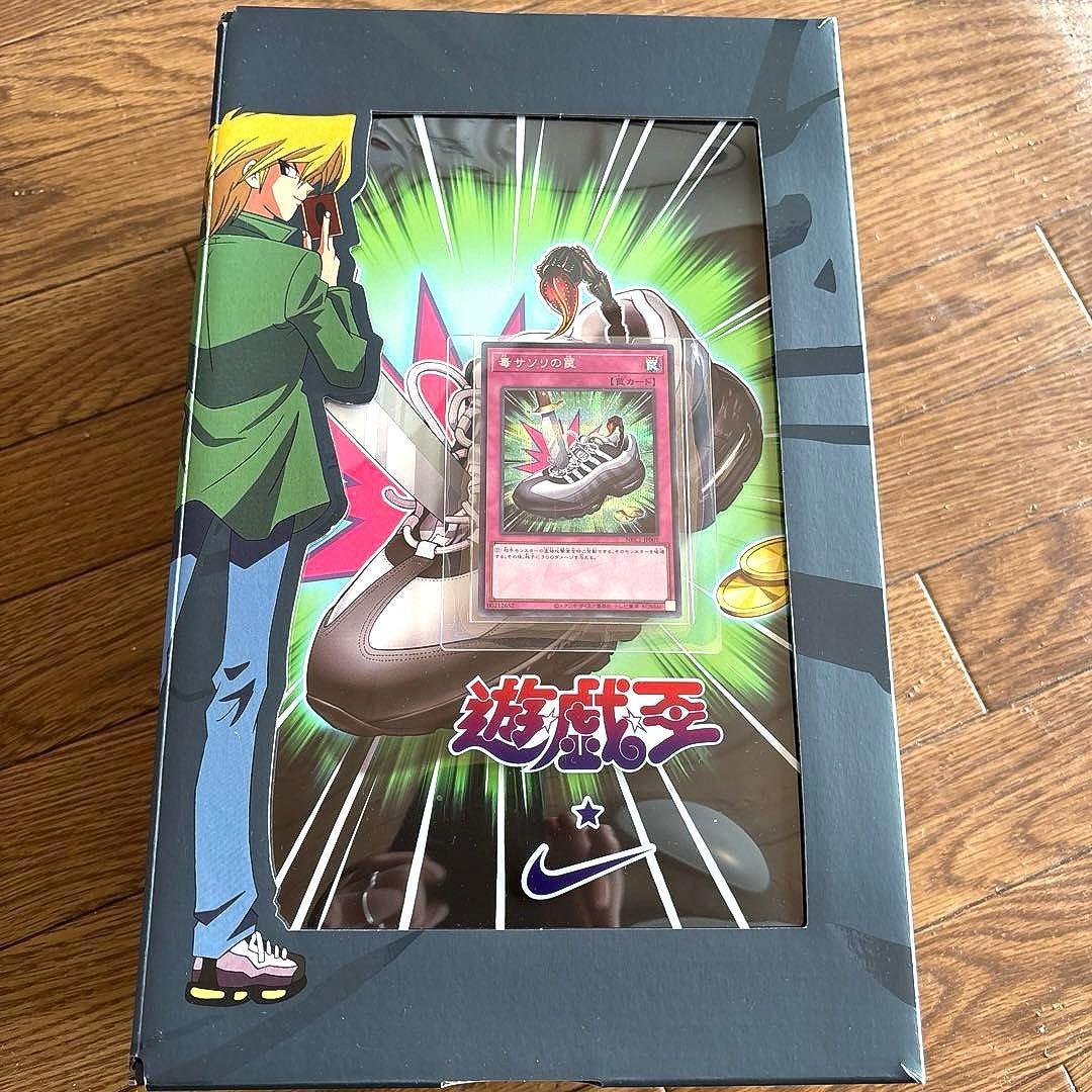 NIKE 遊戯王 AIR MUSCLE 95 QS日本限定 エアマックス95 - メルカリ