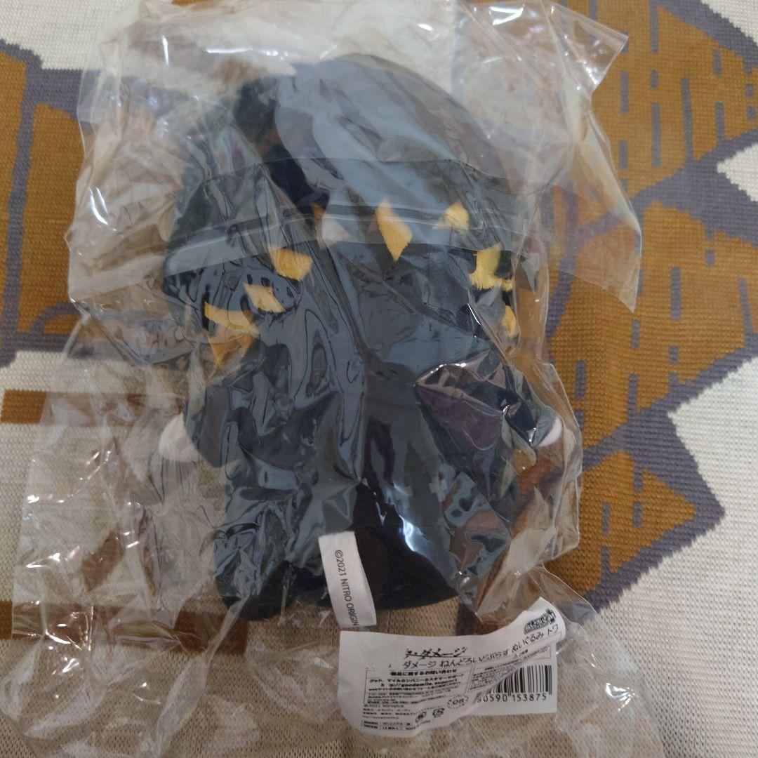 スロウダメージ ねんどろいどぷらす ぬいぐるみ トワ - メルカリ