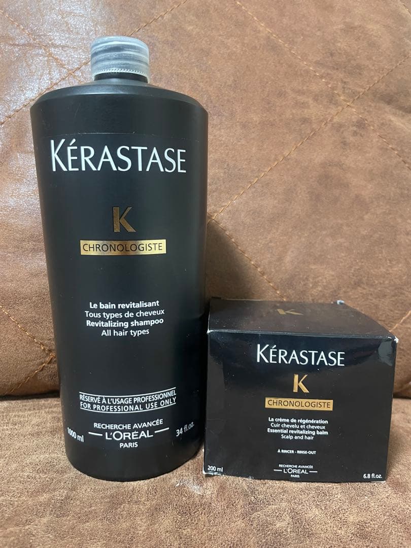 ケラスターゼ クロノロジスト シャンプー + トリートメント