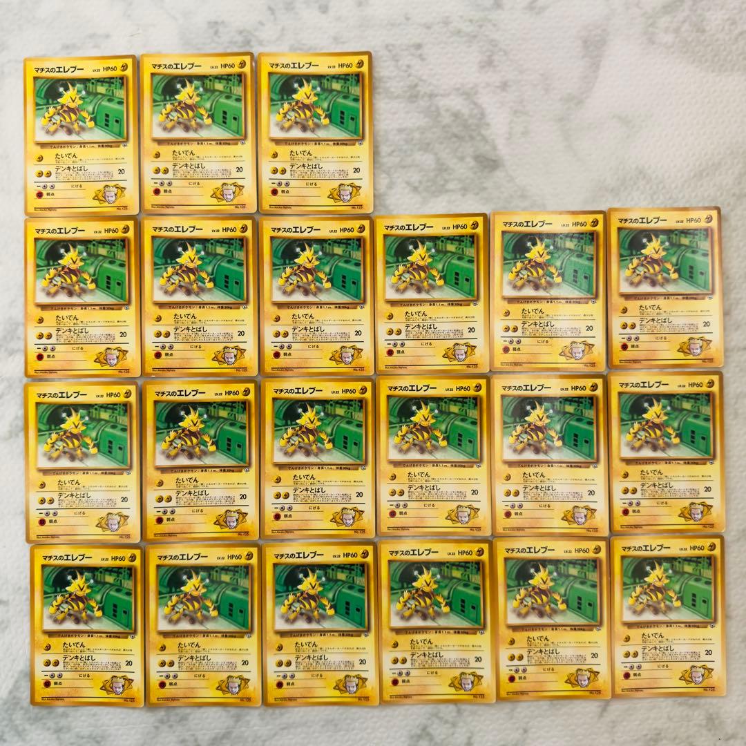 ポケモンカード 旧裏 コロコロ プロモ 180枚 まとめ売り - メルカリ