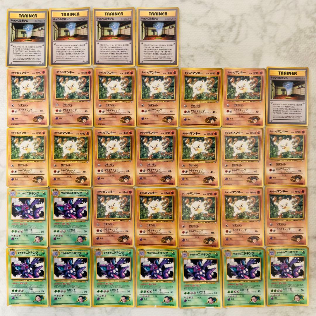 ポケモンカード 旧裏 コロコロ プロモ 180枚 まとめ売り - メルカリ
