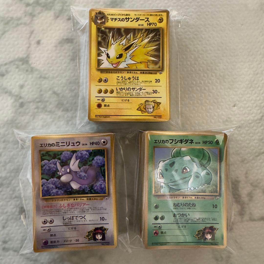 ポケモンカード 旧裏 コロコロ プロモ 180枚 まとめ売り - メルカリ