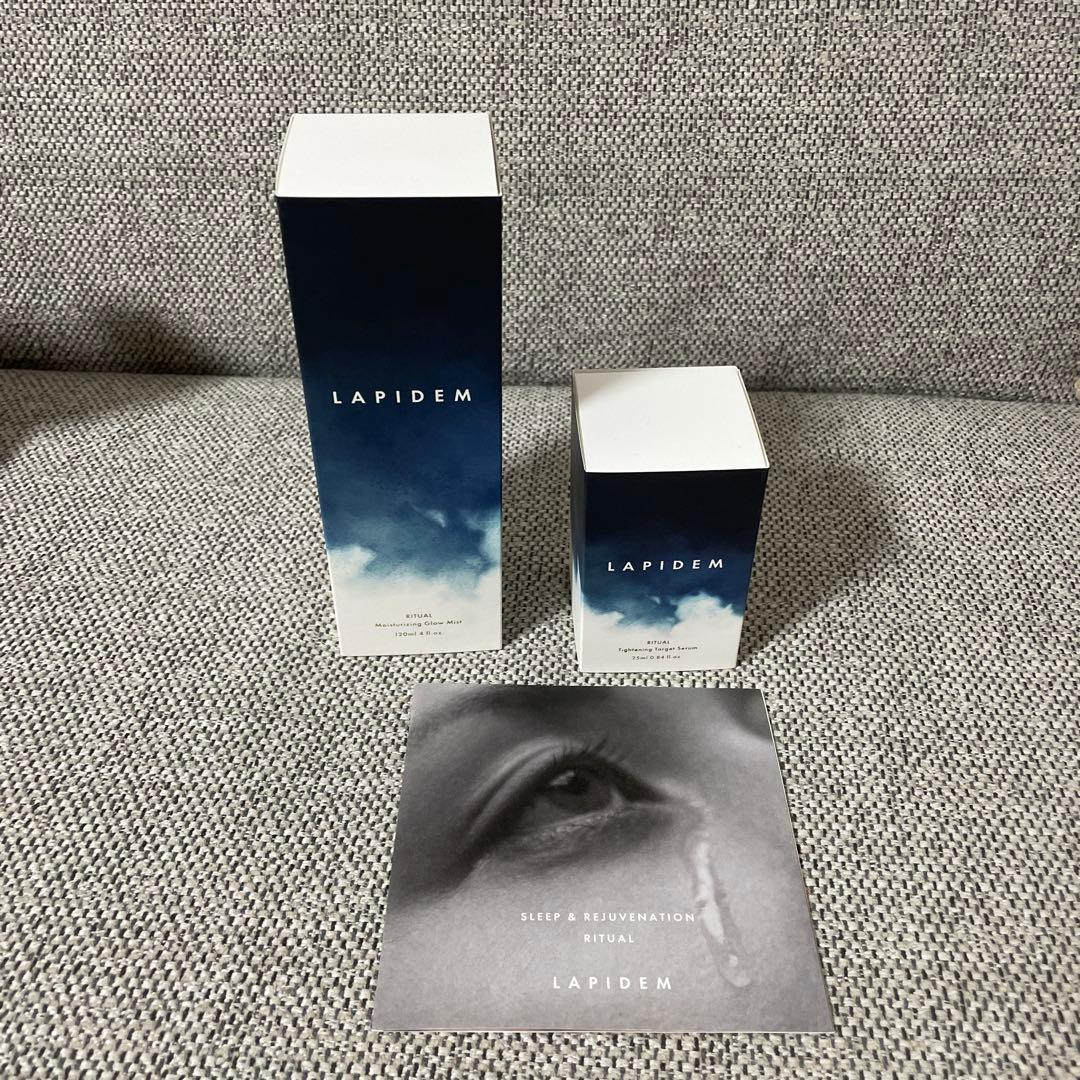 ［未使用品］Lapidem ラピデム　美容液セット