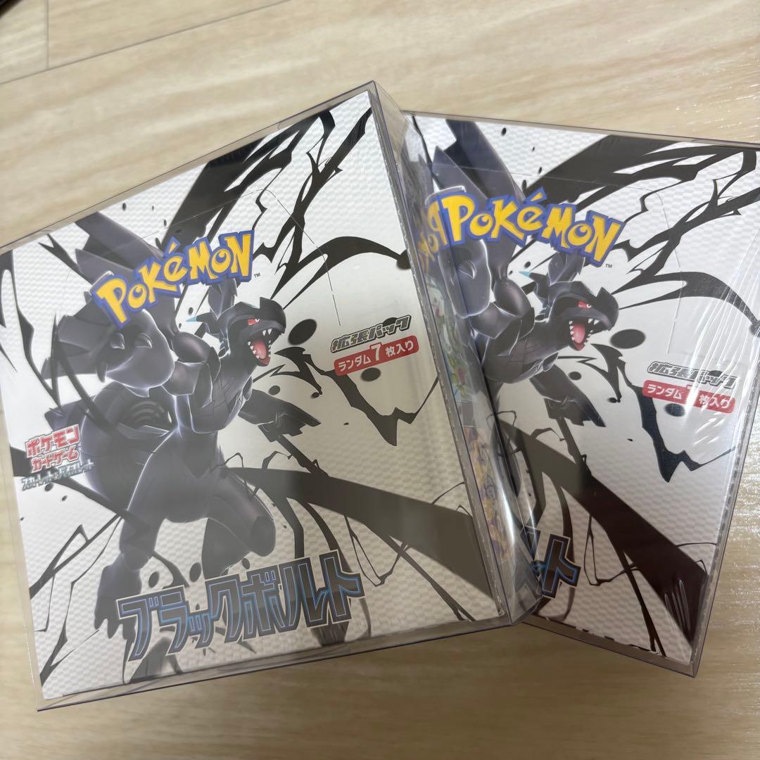 ポケモンカードゲーム ブラックボルト 未開封BOX シュリンク付き 2BOX