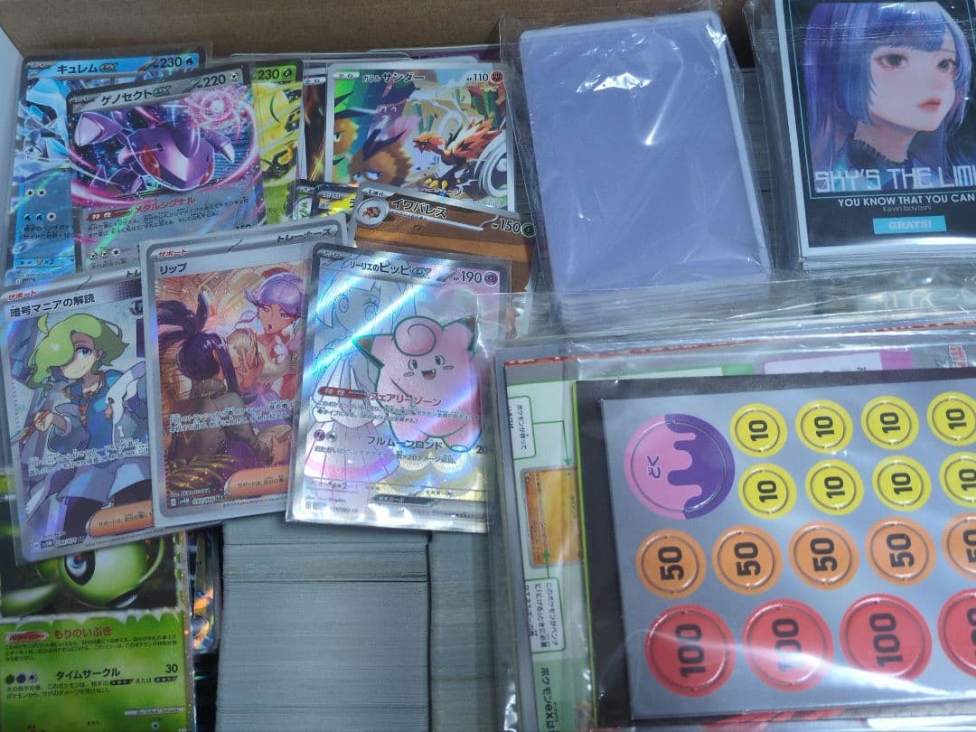 ポケモンカードセット 大量まとめ
