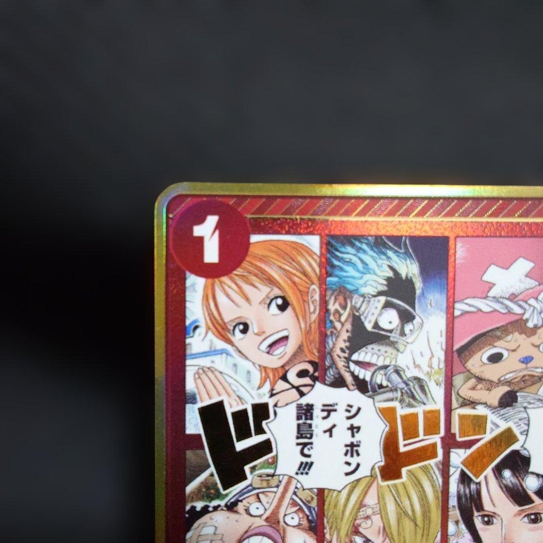 2年後に!!!シャボンディ諸島で!!!：2nd ANNIVERSARY SET① - メルカリ