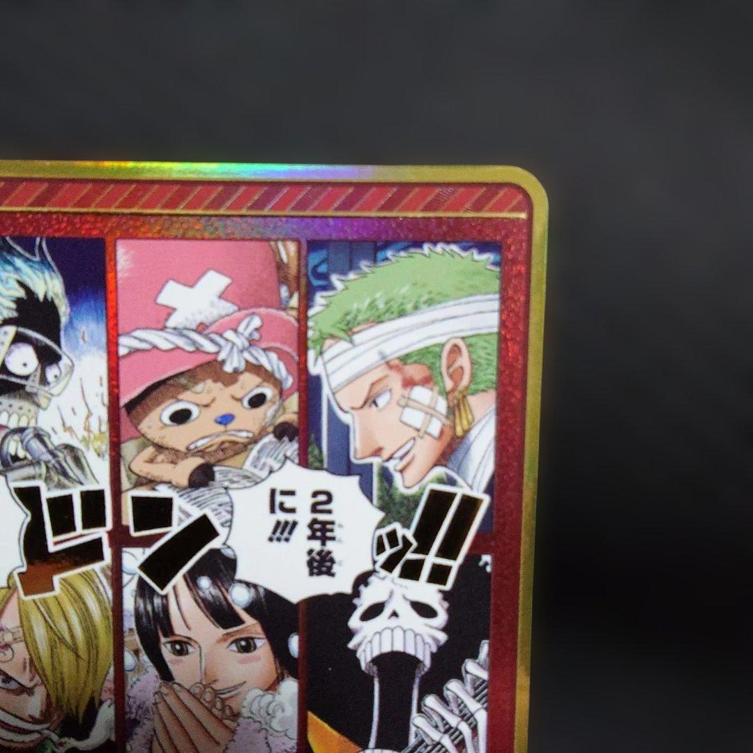 2年後に!!!シャボンディ諸島で!!!：2nd ANNIVERSARY SET① - メルカリ