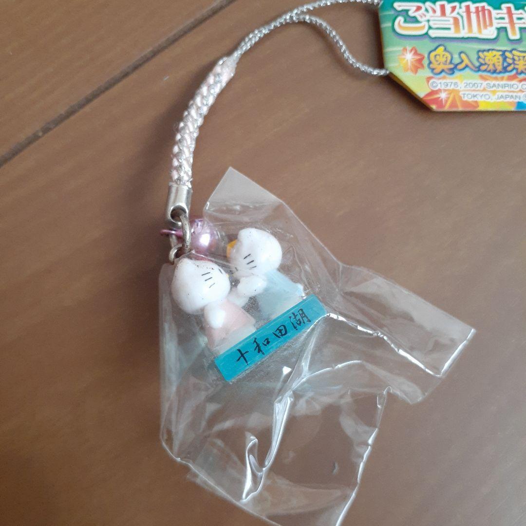 ハローキティ 根付け 乙女の像 十和田湖 青森限定 ご当地キティ