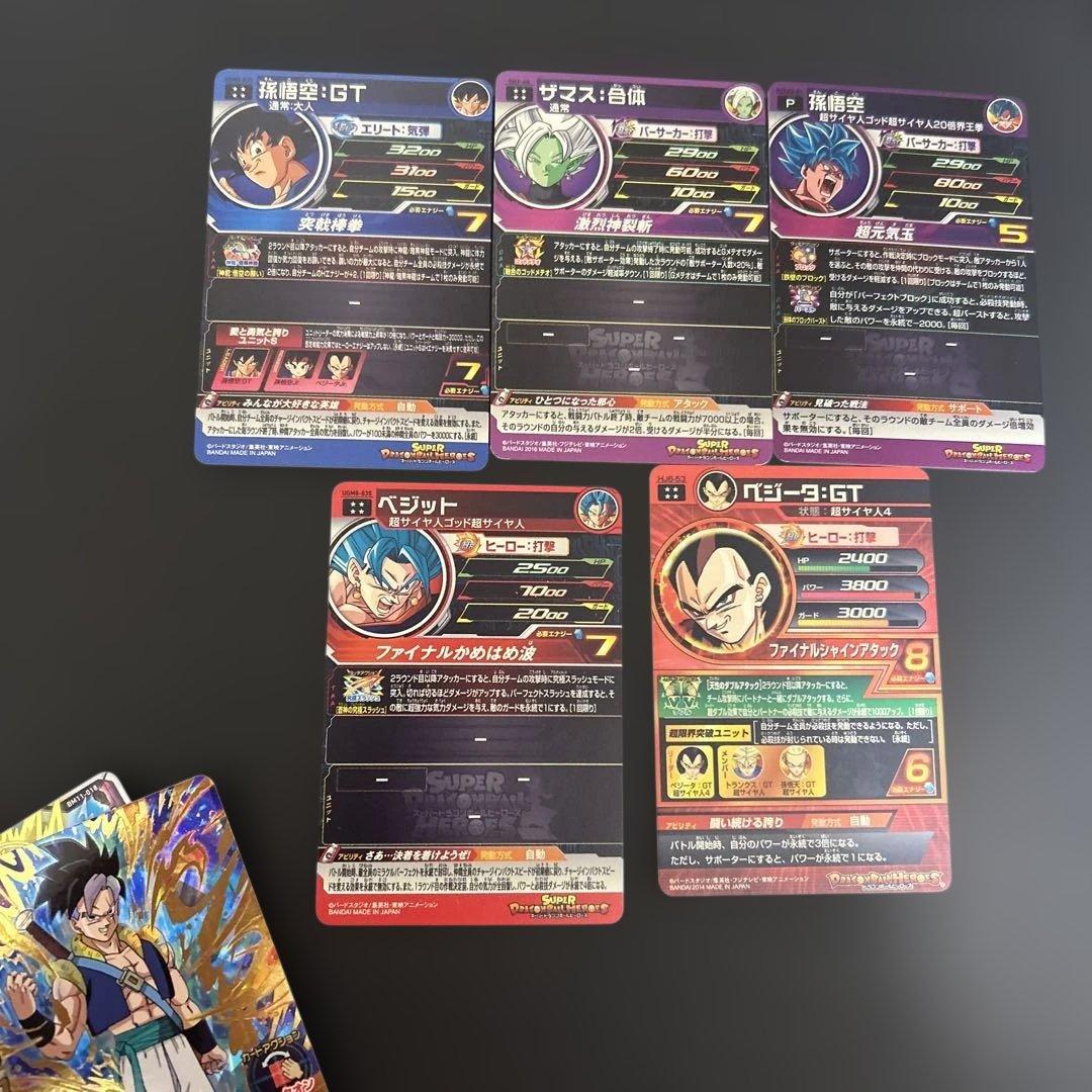 スーパードラゴンボールヒーローズカードセット - メルカリ