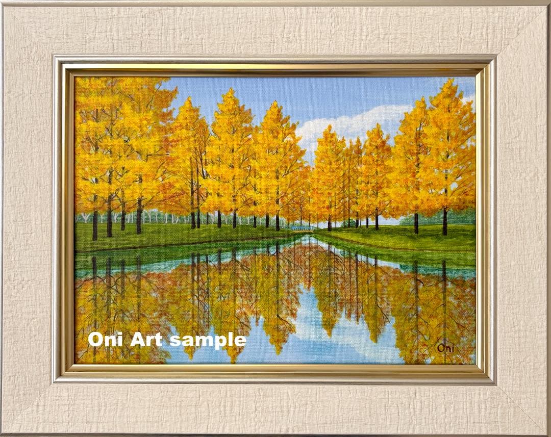 アクリル画　原画　「オータムパーク02」額縁付き　F4サイズ　風景画 美瑛・青い池04」アクリル画 原画 風景画 額縁付 F4サイズ 絵画 Oni