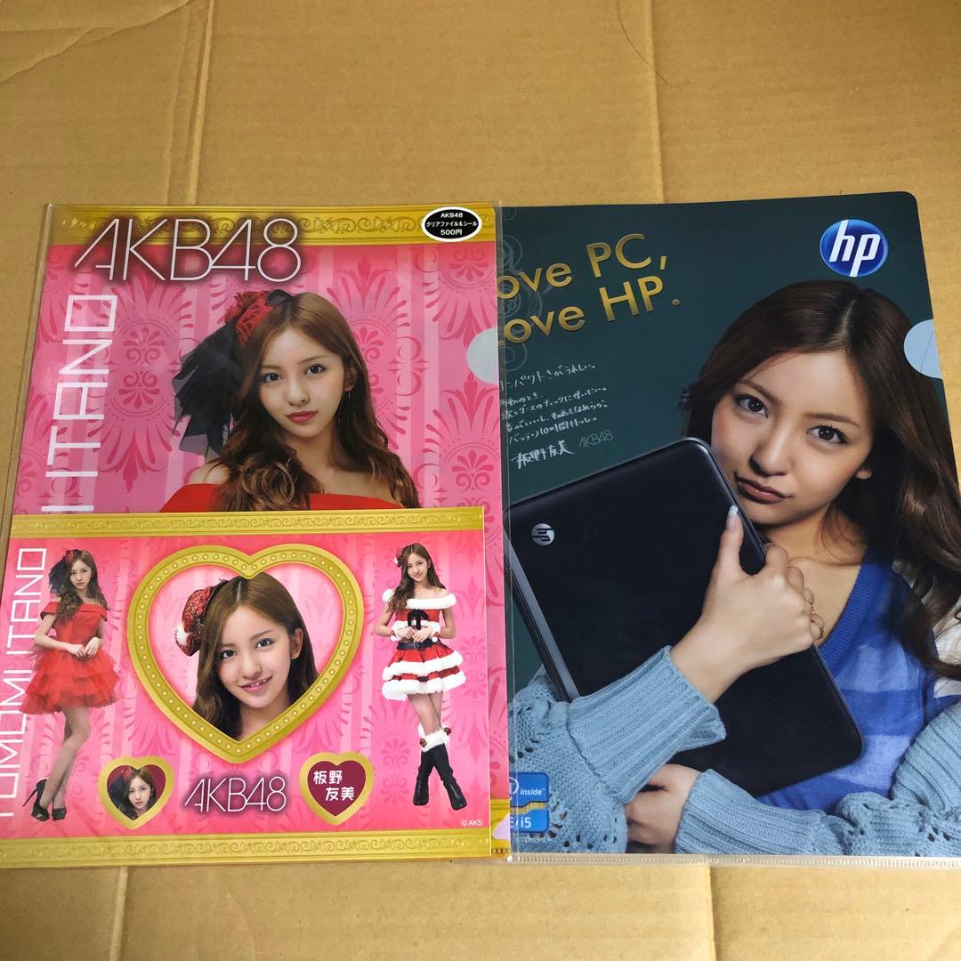 板野友美 14点セット AKB48 - メルカリ