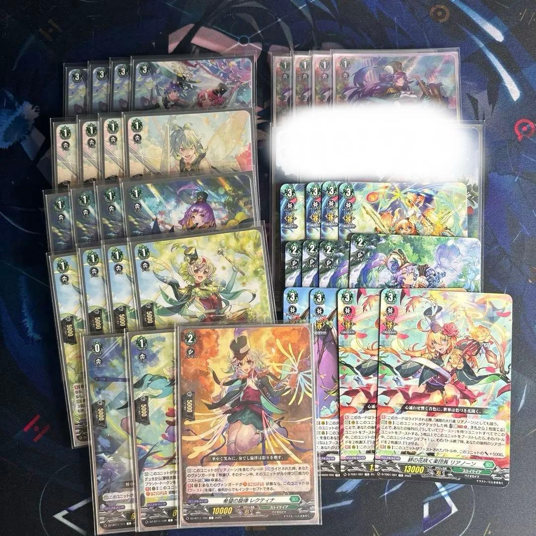 リアノーン　デッキパーツ　サンセリーテ　ハーヴェストエルフ 第135回目：白銀リアノーン(Dスタン) | 真幻 緋蓮のVGデッキ紹介