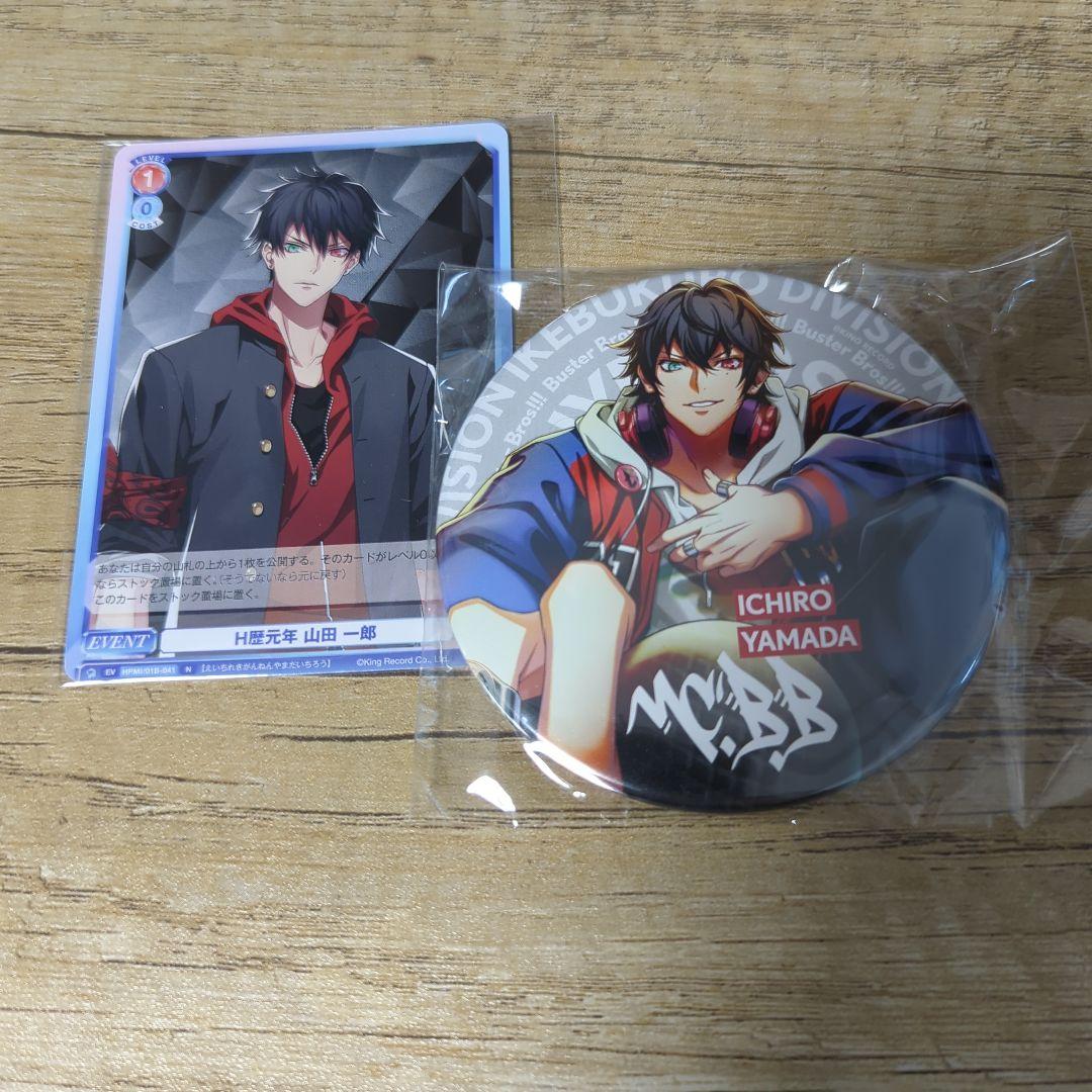 ヒプノシスマイク 山田一郎 グッズ カード 缶バッジ まとめ - メルカリ