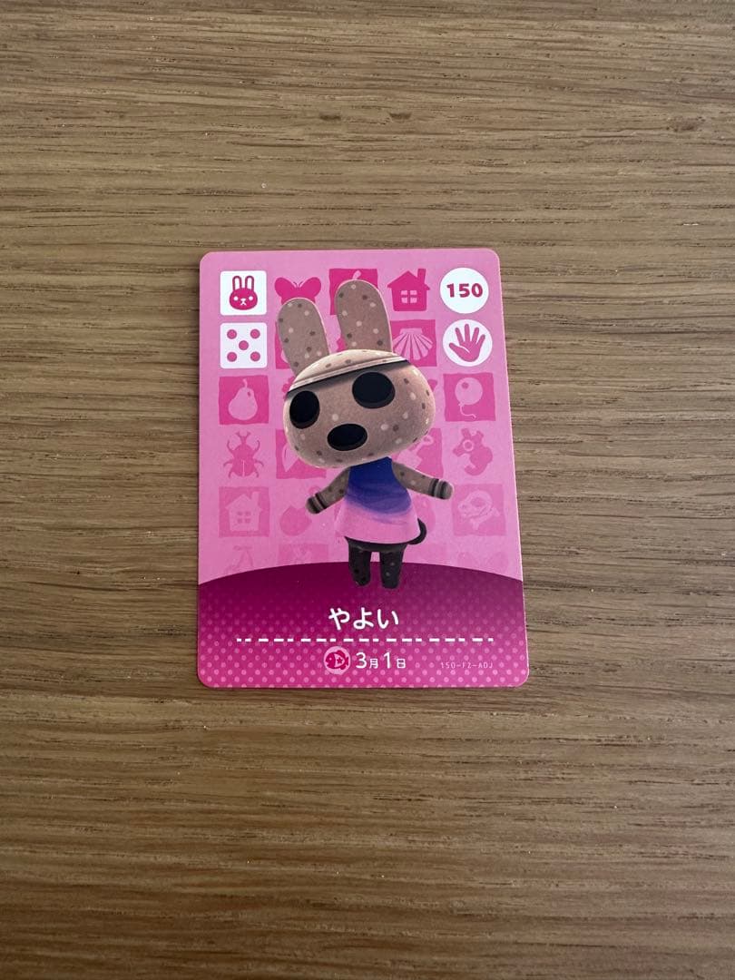 あつまれどうぶつの森 amiiboカード やよい - メルカリ