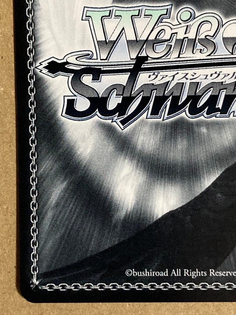 あなたへの恩返し 紫咲シオン SP 箔押しサイン入り - メルカリ