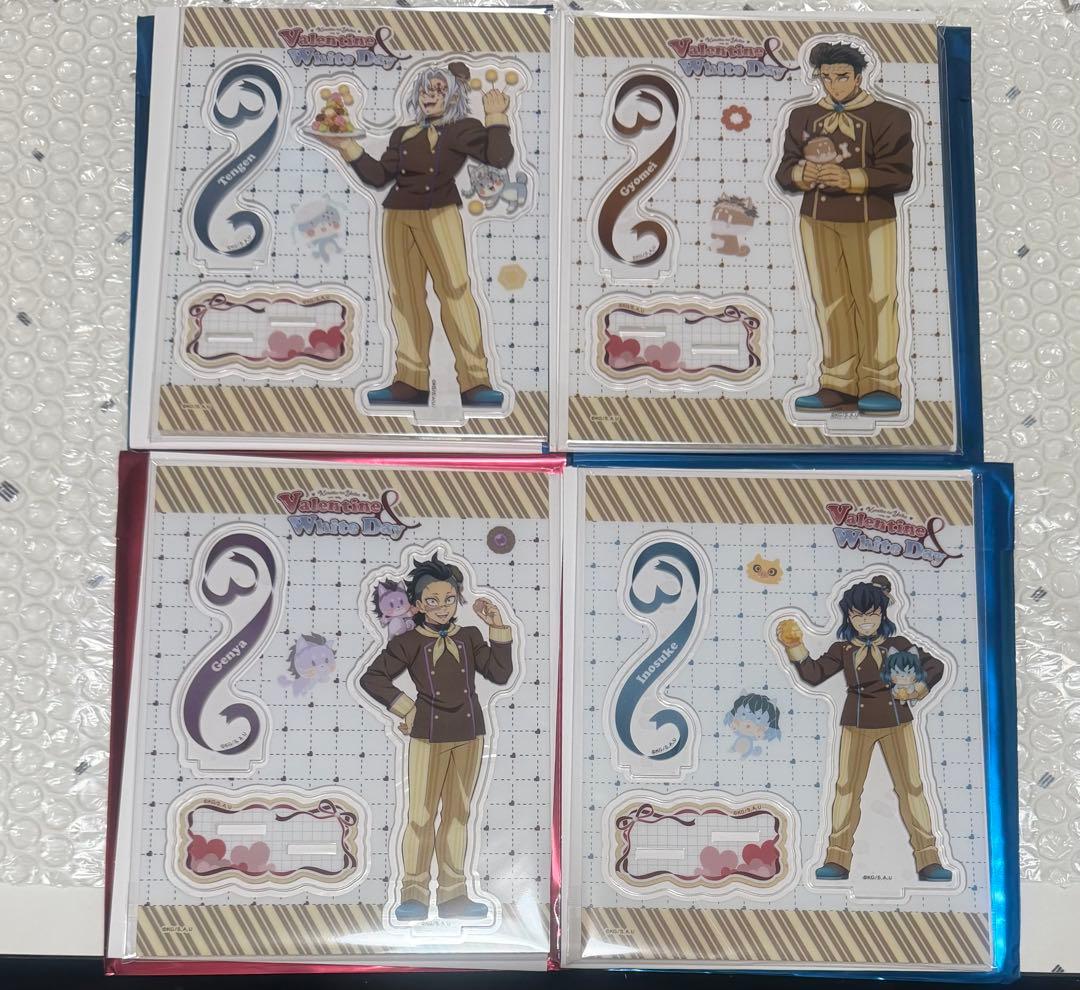 鬼滅の刃 バレンタイン＆ホワイトデー アクスタ 玄弥 伊之助 天元 悲鳴