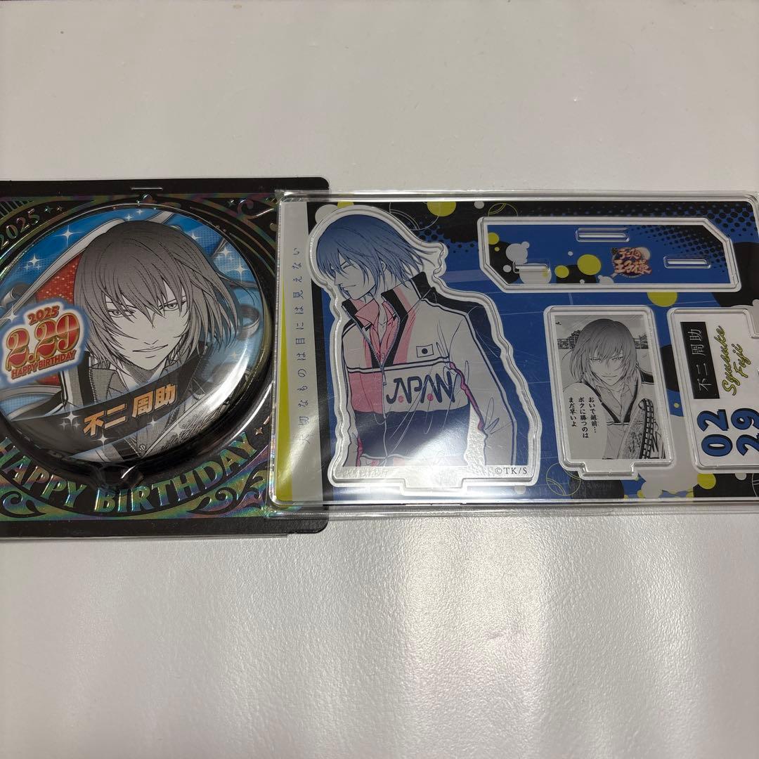 新テニスの王子様 テニプリ ジャンショ 缶バッジ バースデー アクスタ