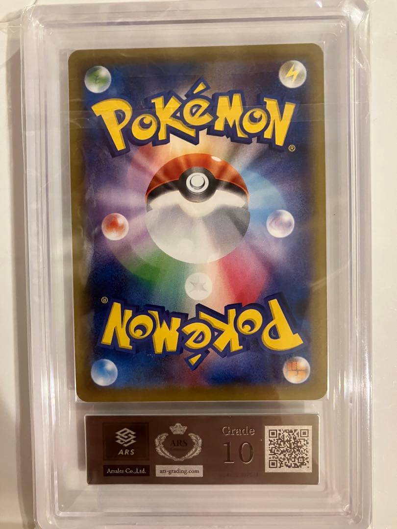 本日限定 大幅値下げ中 ポケモンカード バシャーモVMAX HR ARS10