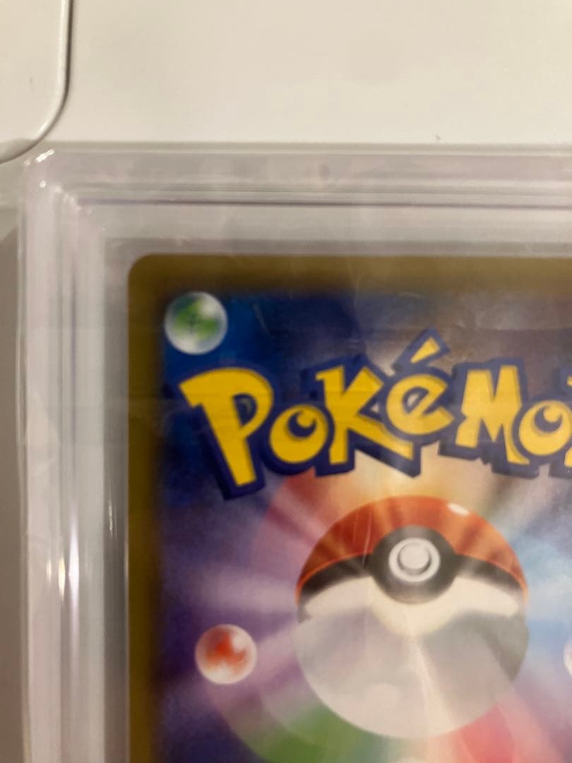 本日限定 大幅値下げ中 ポケモンカード バシャーモVMAX HR ARS10