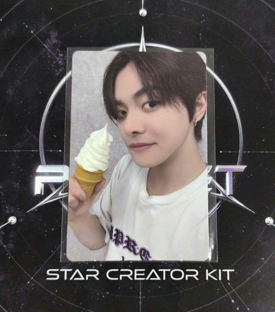 ボイプラ2 スタクリキット ランダム トレカ セルカ リオ