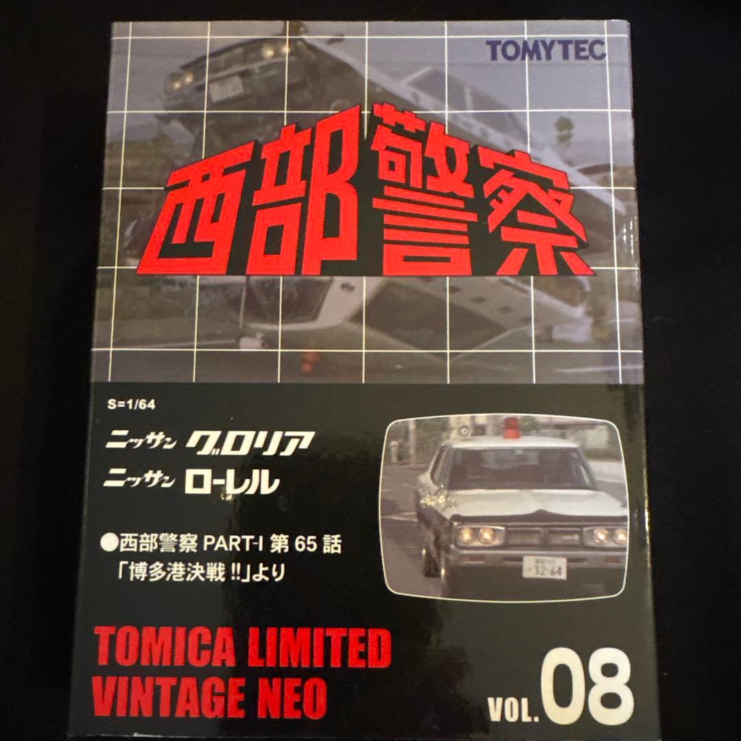TOMYTEC　西部警察　グロリア　ローレル