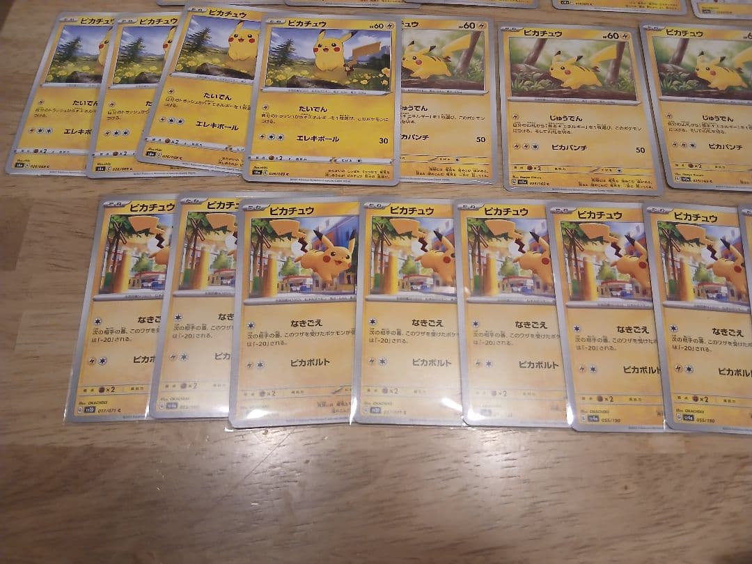 ポケカ まとめ売り セット 引退品 ピカチュウ RR - メルカリ