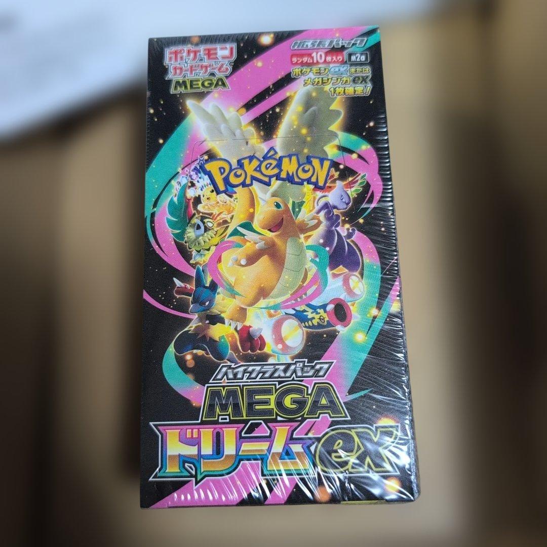 ポケセン産 ポケカ メガドリームex 1box キラカード付き まとめ売り RR ポケセン産 ポケカ メガドリームex 1box キラカード付き まとめ売り RR