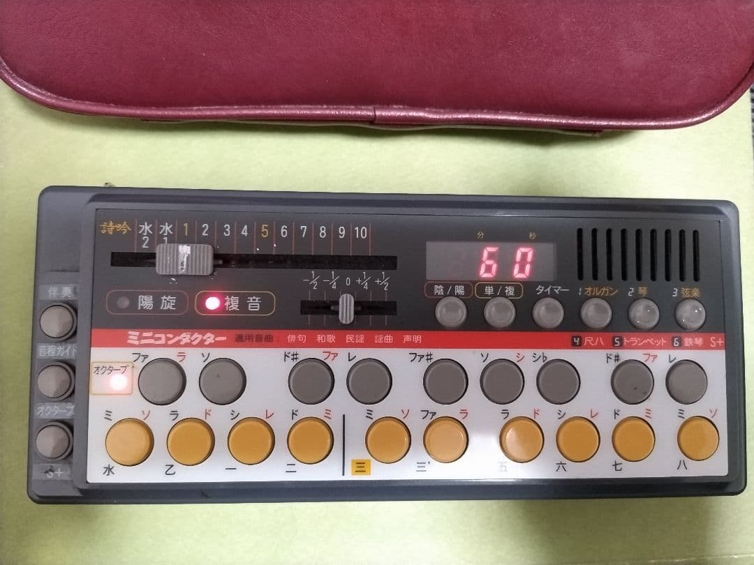 ★詩吟　自動コンダクタ-ミニ　中古品