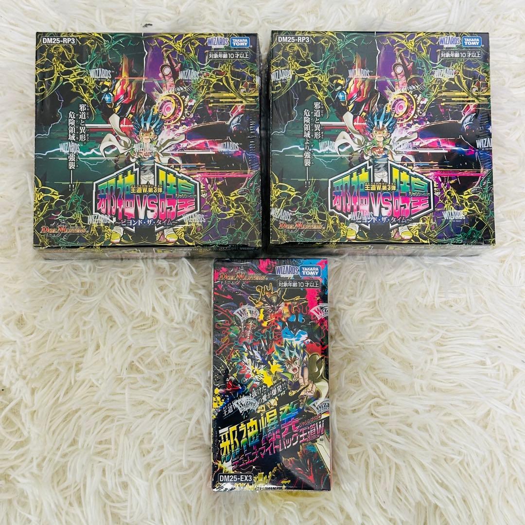 デュエルマスターズ王道W邪神VS時皇 邪神爆発 3BOXセット シュリンク付き 4904810952749_33281a175bc04e33