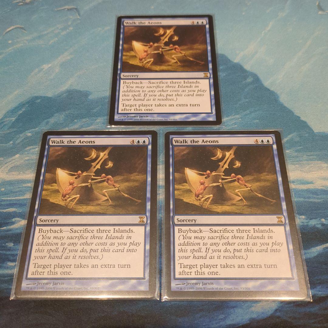 MTG 永劫での歩み 英語版 3枚セット品 - メルカリ