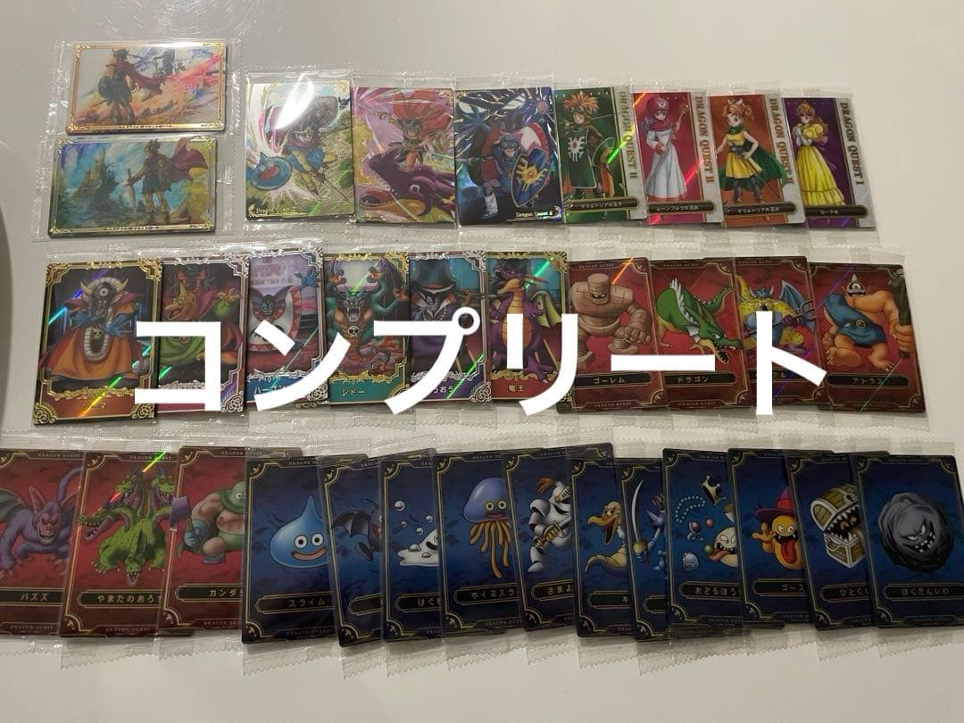 ドラゴンクエスト ウエハース ～ロト三部作～　33種　コンプリートセット